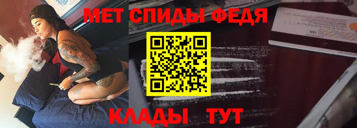 Кимовск  АМФ Premium  АМФЕТАМИН  Вход с VPN 