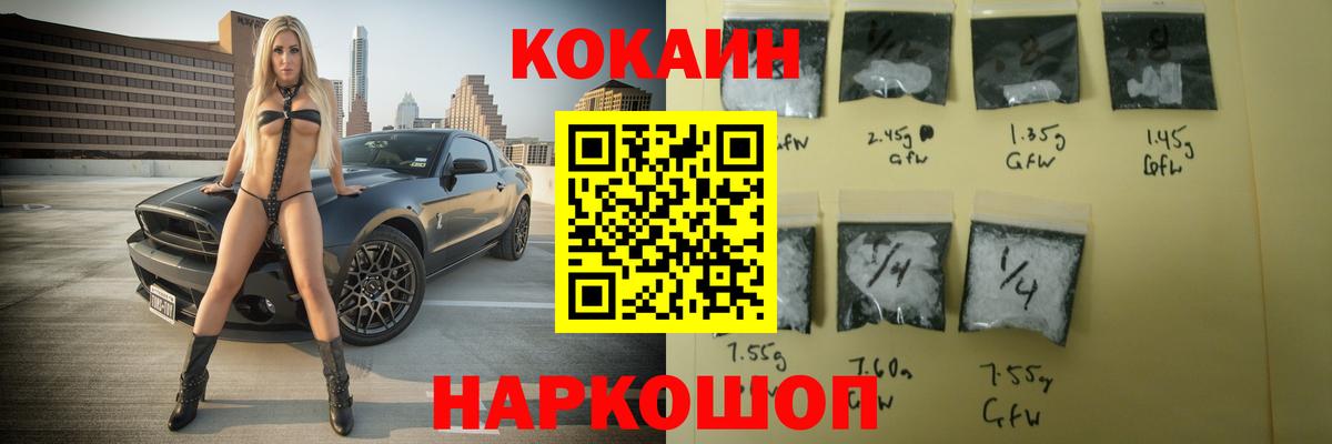 Cocaine Columbia Кимовск