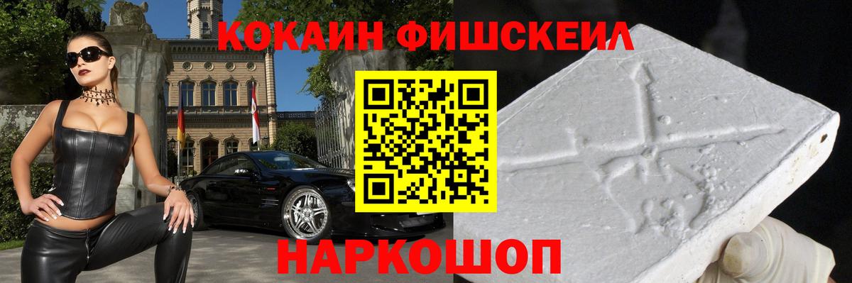Кокаин 98%  Кокаин Перу  Вход с VPN  КОКАИН  Кимовск 