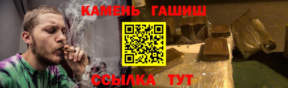 Гашиш индика сатива Кимовск