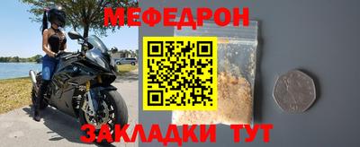 кокаин перу Краснознаменск
