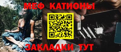 мет Конаково