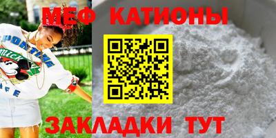 мескалин Коммунар