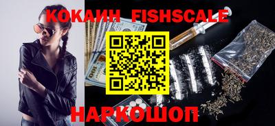 амфетамин Комсомольск-на-Амуре