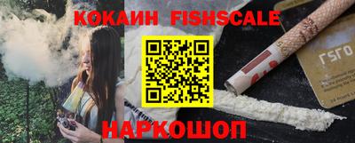 амфетамин Комсомольск-на-Амуре