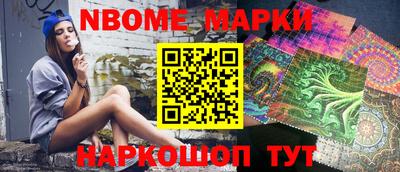 амфетамин Комсомольск-на-Амуре
