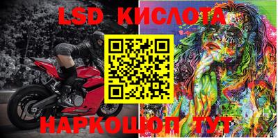 ГАЛЛЮЦИНОГЕННЫЕ ГРИБЫ Краснодар