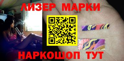 амфетамин Комсомольск-на-Амуре