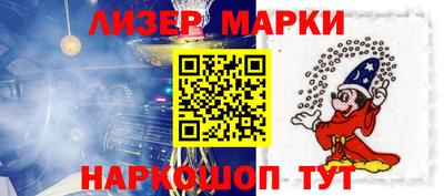 мескалин Коммунар