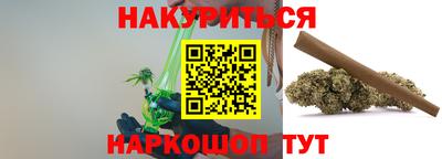 мескалин Коммунар