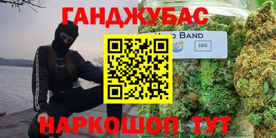 соль ск Краснокаменск