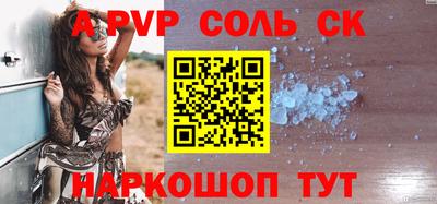 мескалин Коммунар