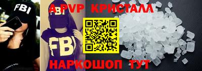 мескалин Коммунар