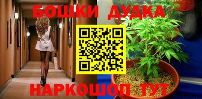 кокаин перу Краснознаменск