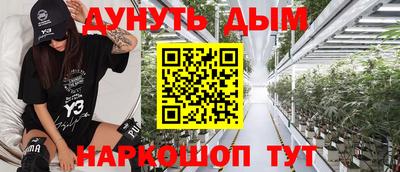 мескалин Коммунар