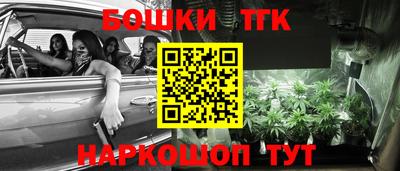 амфетамин Комсомольск-на-Амуре