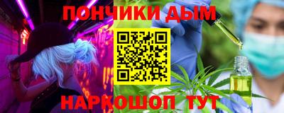 мескалин Коммунар
