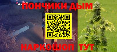 амфетамин Комсомольск-на-Амуре
