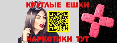 амфетамин Комсомольск-на-Амуре