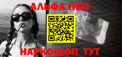 мескалин Коммунар