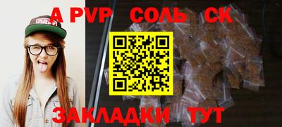 ГАЛЛЮЦИНОГЕННЫЕ ГРИБЫ Краснодар