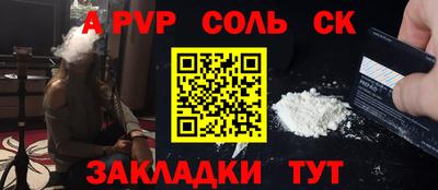 мет Конаково