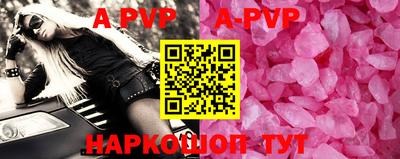 мескалин Коммунар
