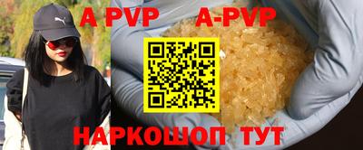 кокаин перу Краснознаменск