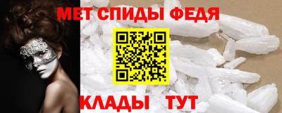 мет Конаково