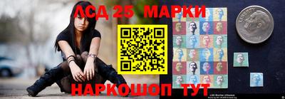 амфетамин Комсомольск-на-Амуре