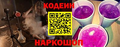 мескалин Коммунар