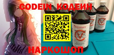 амфетамин Комсомольск-на-Амуре