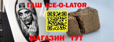 амфетамин Комсомольск-на-Амуре