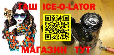 амфетамин Комсомольск-на-Амуре