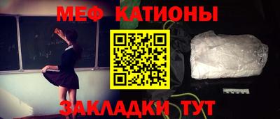 мет Конаково