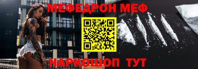 соль ск Краснокаменск