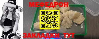 мескалин Коммунар