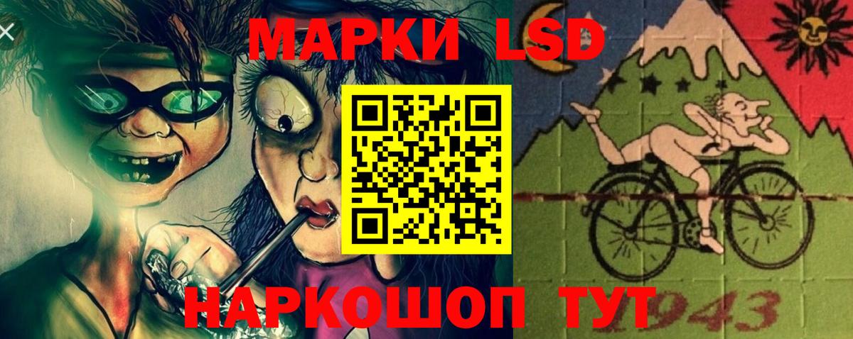 Кимовск  LSD-25 экстази кислота  Вход с VPN  LSD-25 экстази кислота 