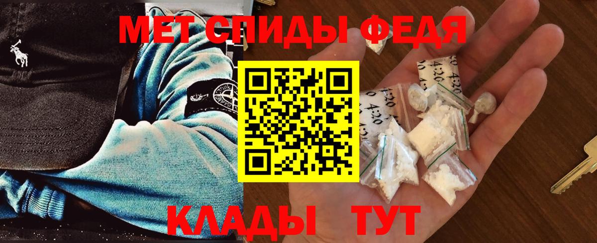 Кимовск  МЕТАМФЕТАМИН пудра  Метамфетамин  Вход с VPN  МЕТАМФЕТАМИН пудра 