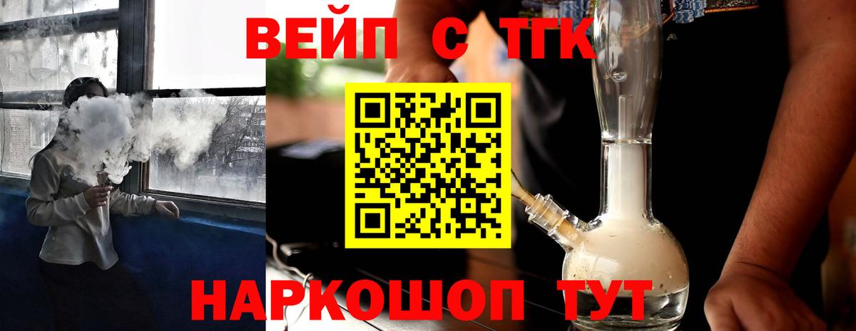 цена наркотик  Вход с VPN  Кимовск  ТГК Wax 