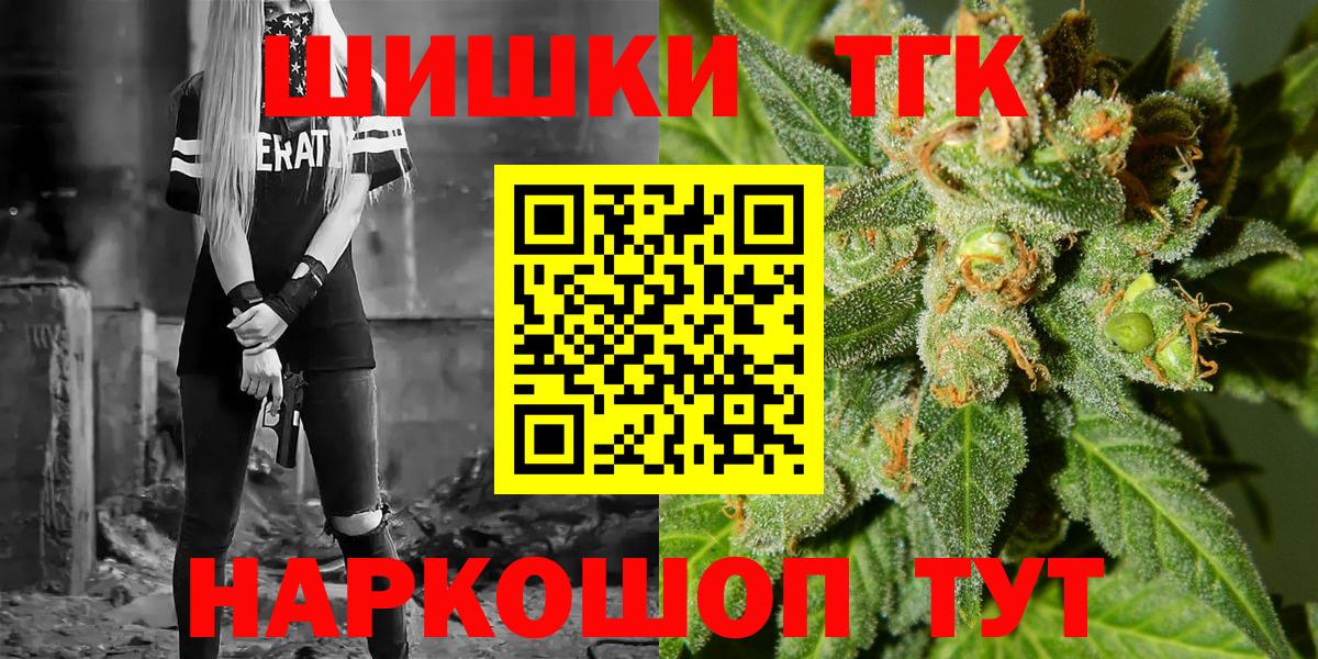 Шишки марихуана индика  Марихуана индика  Вход с VPN  Канабис Amnesia  Кимовск  МАРИХУАНА White Widow 