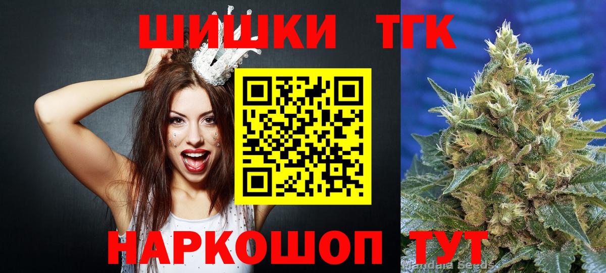 Канабис Bruce Banner Кимовск